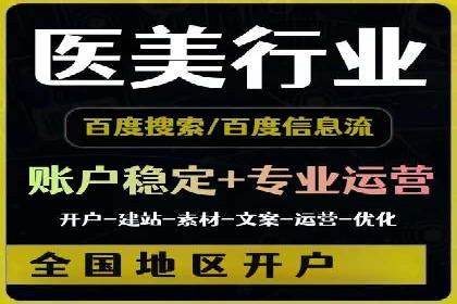 成功案例：如何利用信息流广告提升用户转化率