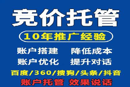 百度推广费用如何助力产品快速上市——案例解读